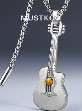 mustkoo/玛诗杜吉他项链男高级感毛衣链小众虎眼石吊坠送男友刻字