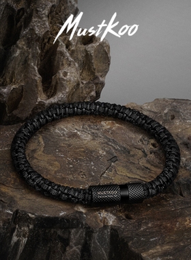 mustkoo男女款尼龙编织手绳手链