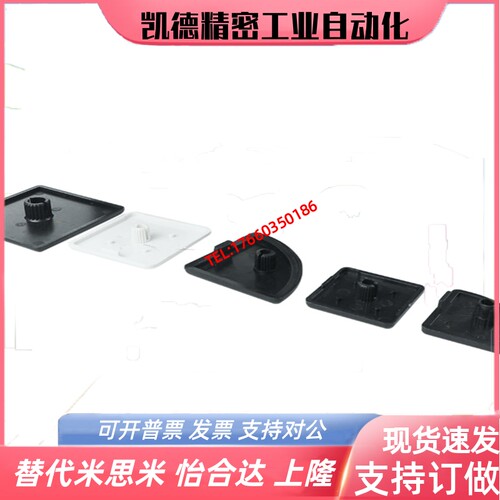 ARC52-G408-4040端盖ARG51-308/4040R/4080/3030/3060/8080/8840R - 图3