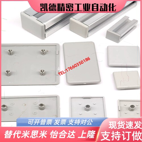 ARC52-G408-4040端盖ARG51-308/4040R/4080/3030/3060/8080/8840R - 图2