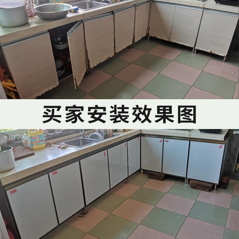 橱柜门定制免打孔钢化玻璃晶钢门定做铝合金厨房厨橱柜门板自装 - 图1