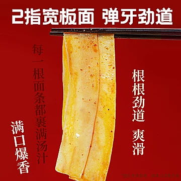 白象大辣娇牛肉板面6桶香辣卤香方便面整箱装[5元优惠券]-寻折猪