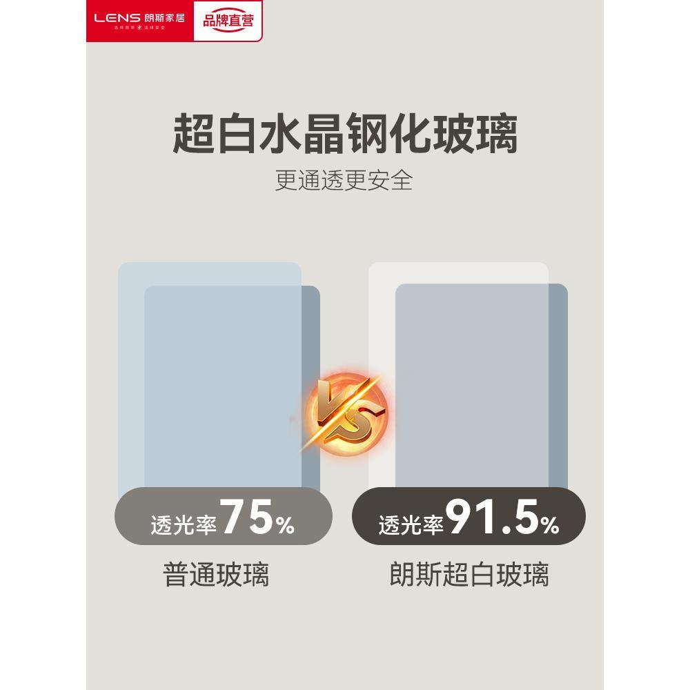 朗斯妙华系列淋浴房一字型隔断平开门卫生间洗澡干湿分离冲凉房,淘宝优惠券,粉丝福利购,淘宝优惠卷