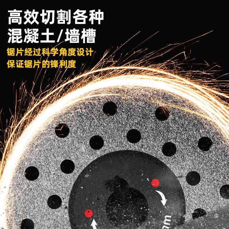 瓷砖岩板专用切割片云石片瓷砖锯片玻化砖打磨石材平磨切割神器 - 图2