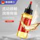 Nianxu Home Machinery Lubricant Imported from Germany