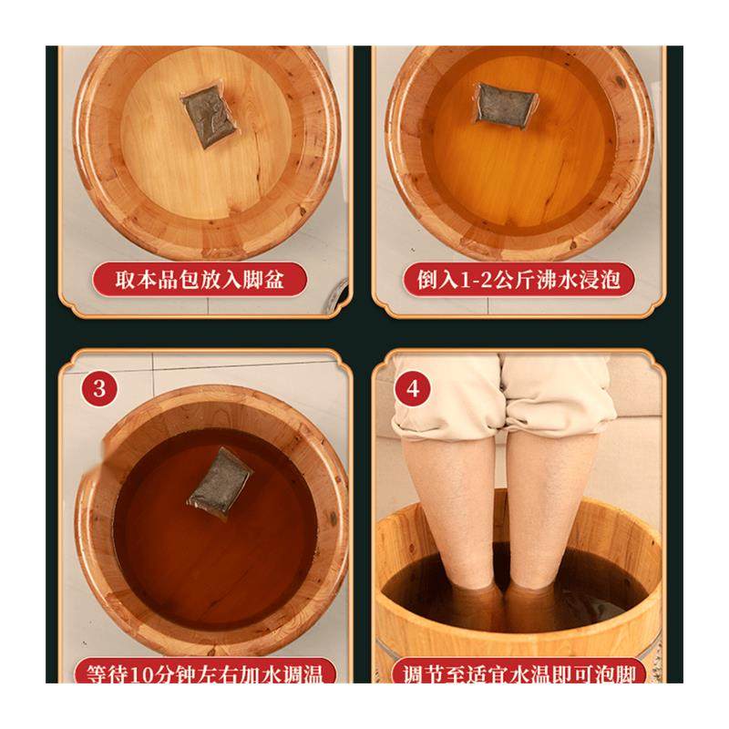 老北京十八味泡脚包艾草红花老姜益母草真材实料免熬煮草本足浴包,淘宝优惠券,粉丝福利购,淘宝优惠卷