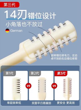 德国剪鼻毛专用剪刀梳齿鼻毛刀清理鼻孔修剪鼻毛剃刀男女用修剪器