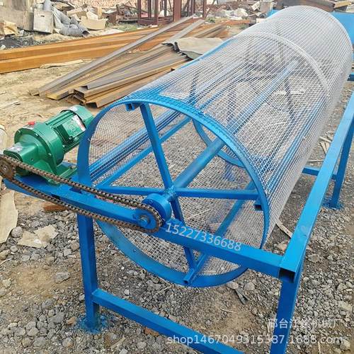 简易滚筒筛草机 小型滚筒过筛机 药材 塑料颗粒筛选设备沙石分离 - 图1