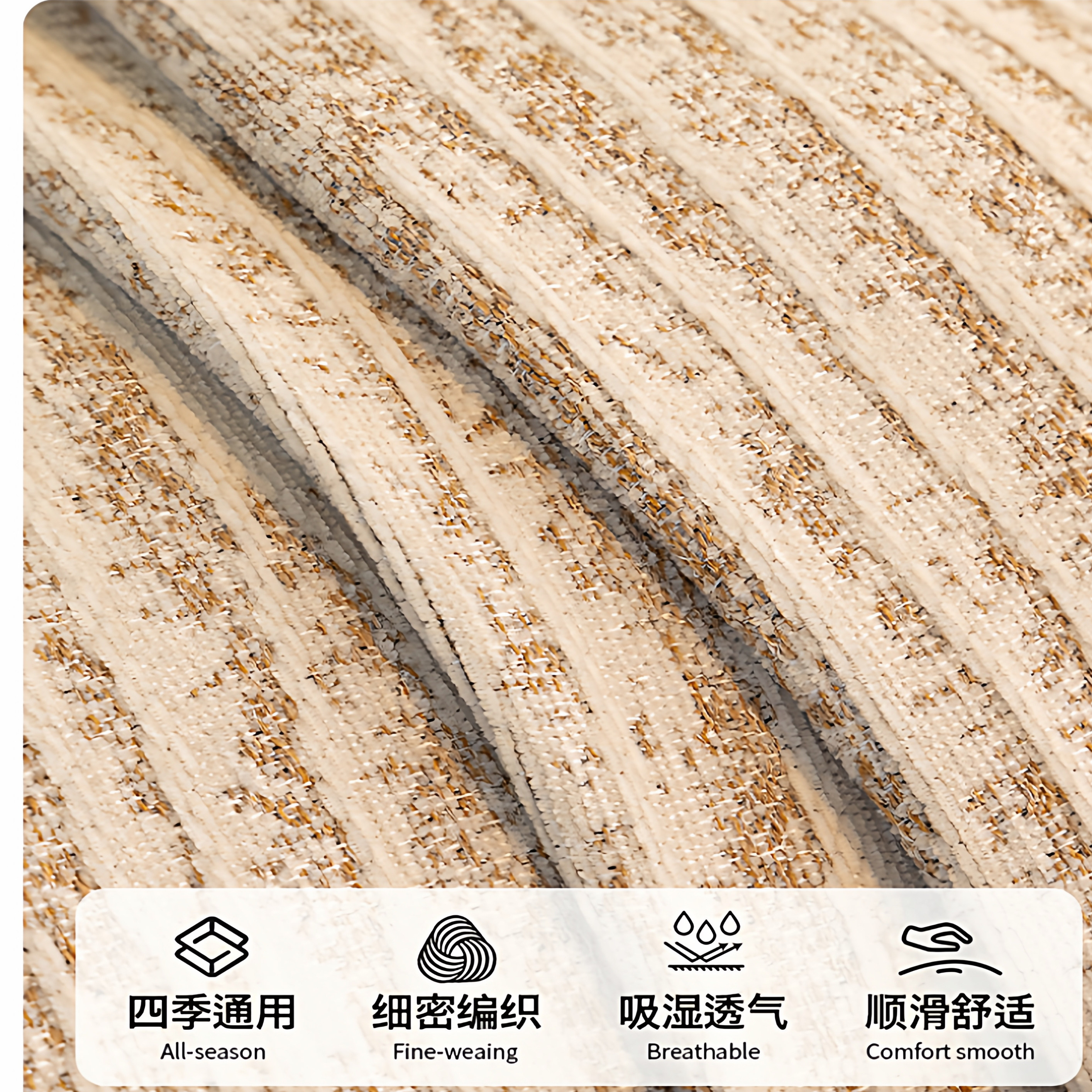 奶油风四季通用沙发套罩雪尼尔沙发盖布巾防滑毯子坐垫全包万能套,淘宝优惠券,粉丝福利购,淘宝优惠卷