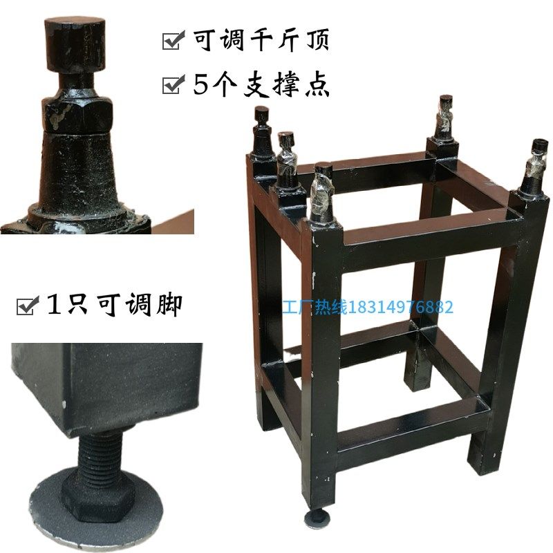 大理石铁架平台支架调节水平支撑台架桌子铁板钢架花岗石平板底座,淘宝优惠券,粉丝福利购,淘宝优惠卷