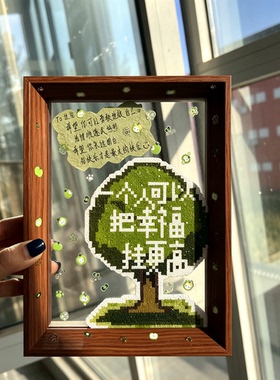 像素风小熊蛋糕拼豆相框