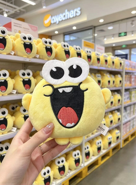 steamhappy小黄球毛绒玩偶挂件
