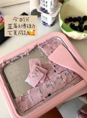 夏日专属免插电炒酸奶机