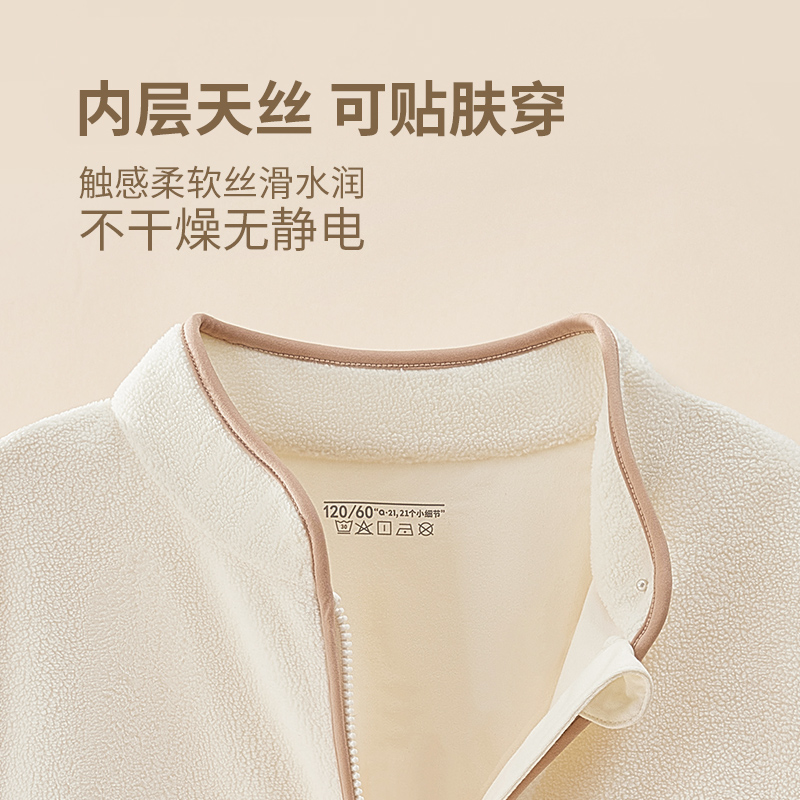 【奥莱专享】Q21天丝摇粒绒儿童家居服套装男女童保暖排汗秋装