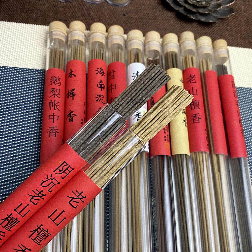 （买一送一）沉檀香降真鹅梨桂花龙涎线香家用高阶薰香安提神香道,淘宝优惠券,粉丝福利购,淘宝优惠卷