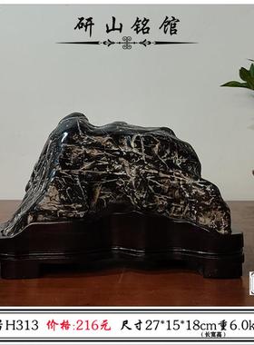 研山铭馆灵璧石小摆件小品件手把件微型奇石微景石头天然原石茶宠