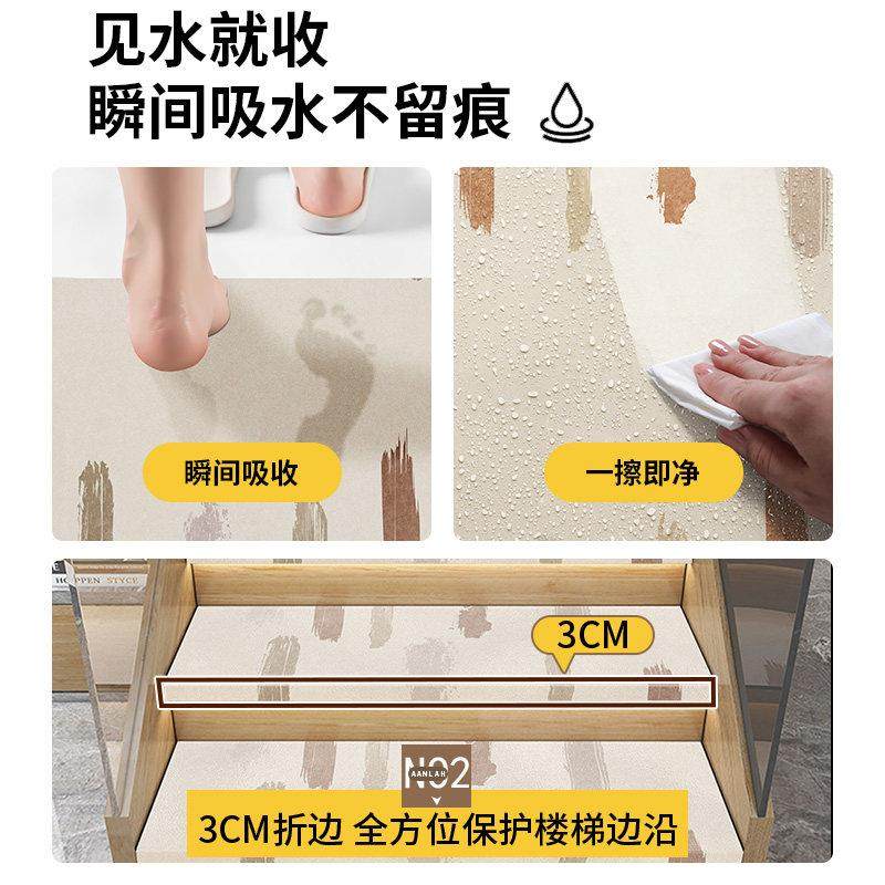 乳胶硅简约家用楼梯踏步垫带折边免胶自粘可擦免洗阶梯式防滑地毯,淘宝优惠券,粉丝福利购,淘宝优惠卷