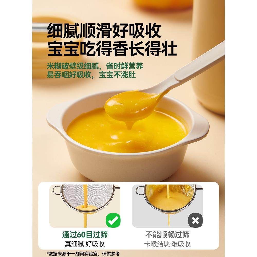 一刻间破壁机豆浆机家用迷你烹饪机全自动料理机米糊宝宝婴儿小型,淘宝优惠券,粉丝福利购,淘宝优惠卷