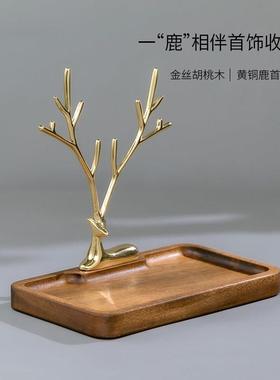 放钥匙收纳盒托盘玄关收纳盘门口创意摆件家用北欧桌面置物首饰架