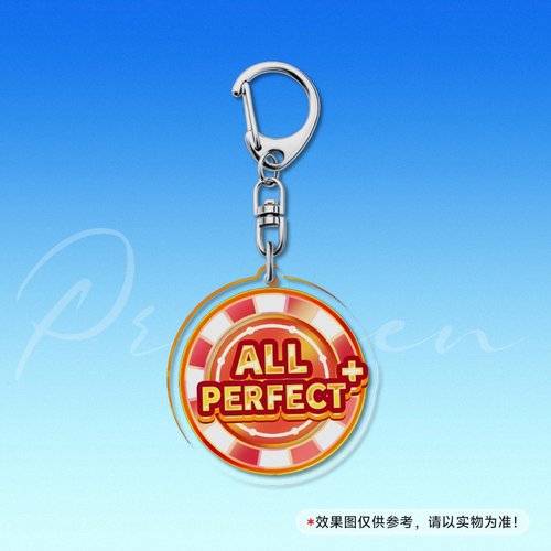 舞萌周边 maimaidx 趣味小挂件钥匙扣 all perfect+ - 图1