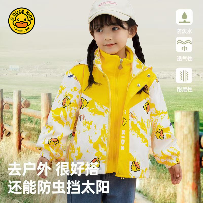 小黄鸭男女宝宝冲锋衣两件套新款秋冬保暖连帽外套加厚防寒校服_Ucool Rmode特惠购_童装/婴儿装/亲子装-第4张图片-提都小院