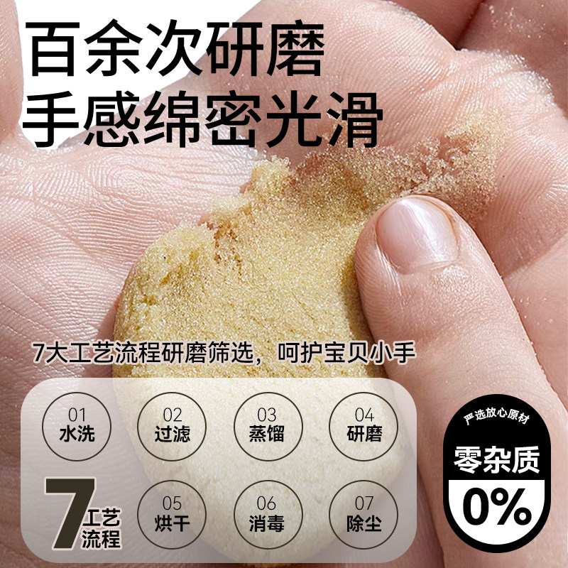 太空玩具沙儿童安全无毒魔力沙不沾手室内玩沙玩具男女孩新年礼物