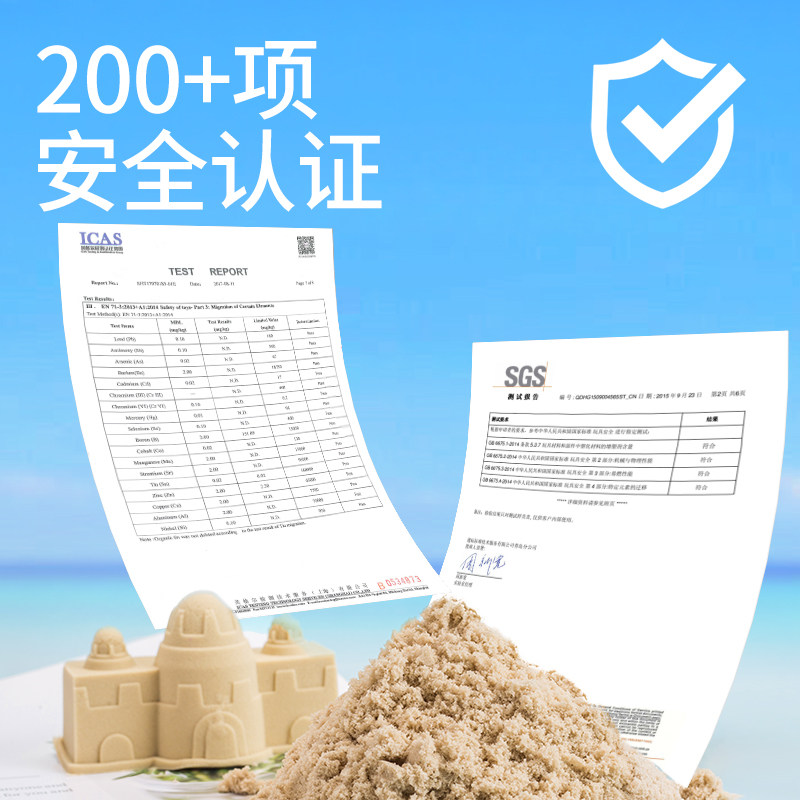 太空玩具沙儿童安全无毒魔力沙不沾手室内玩沙玩具男女孩新年礼物