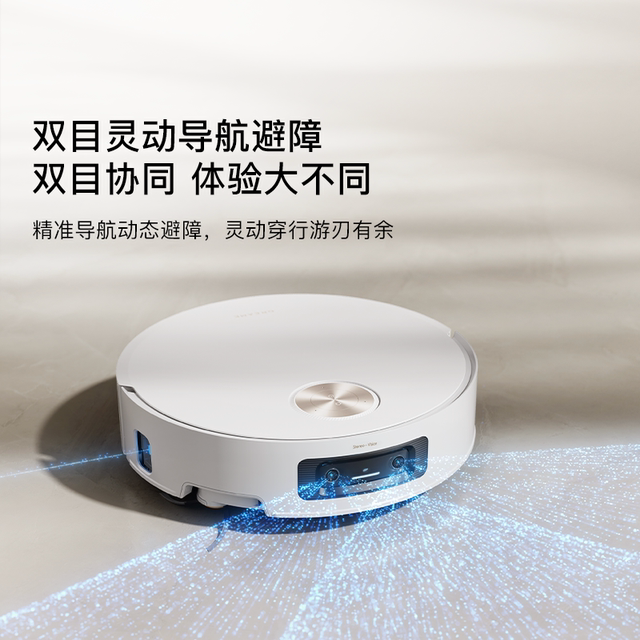 ຫຸ່ນຍົນກວາດອັດສະລິຍະ Zhuimi S60Pro