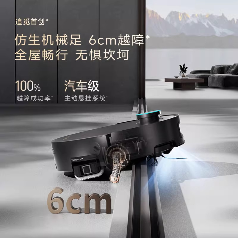 【全新正品】追觅X50Pro滚筒版扫地机器人活水拖地热水洗拖布