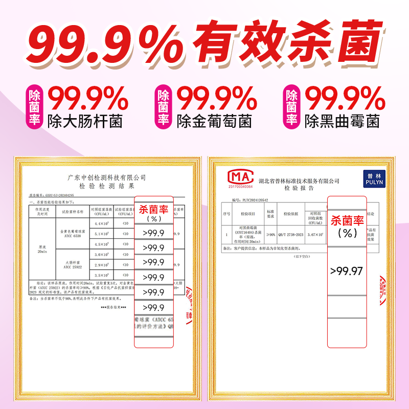 mixpanda洗衣机清洁剂强力除垢杀菌去污深度清洁污渍神器清洗剂