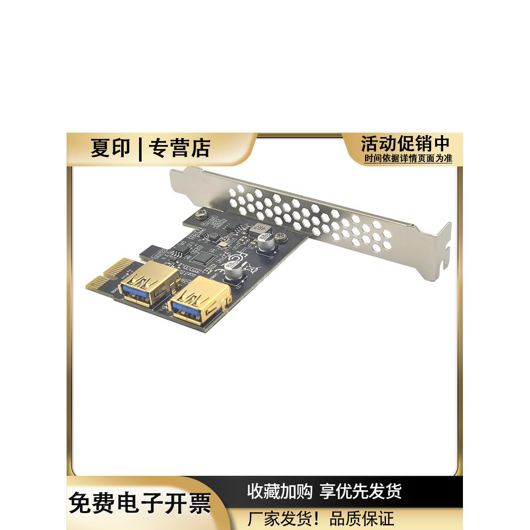 USB3.2GEN1TYPE-EA-KEY19PIN扩展卡PCIe转TYPE-C前置A口5Gbps - 图0