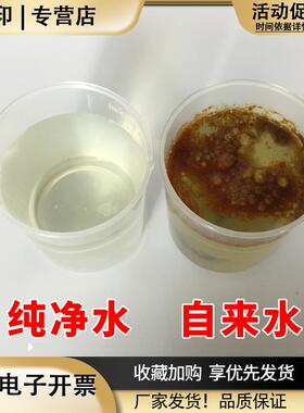 磬水tds水质测试笔水质电解器测水质笔饮用水家用自来水检测仪器