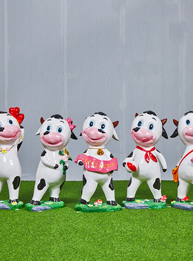 庭院大型卡通造型落地摆件商场奶牛装饰品公园动物造型玻璃钢雕塑