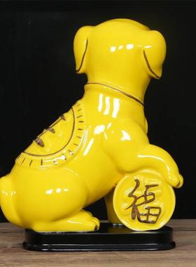 黄色陶瓷生肖狗摆件装招小风水可爱狗创意工艺旺财客厅家居财饰品