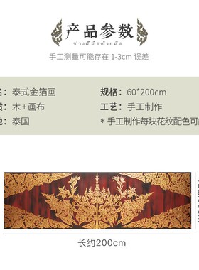 好货东南亚风格装饰画客厅沙发背景墙壁画卧室床头挂画禅意新中式