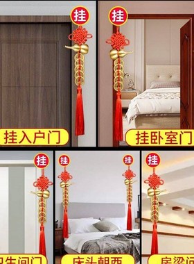 五吊钱挂件门对门五帝钱纯铜葫芦中国结吉祥铜钱家用朱砂十帝宅