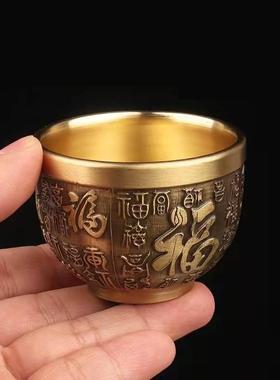 百福杯茶高端杯杯杯VYY主人杯铜摆件自用送酒礼都有品位