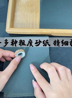 手工diy自制白玉菩提子戒指菩提果打磨工具材料包七夕礼物送女友