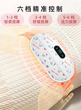 三丽鸥暖宫腰带女生大姨妈神器