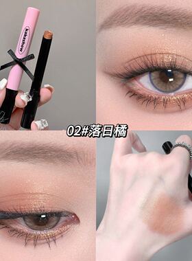 懒人眼影棒碎钻细闪显色持妆便携