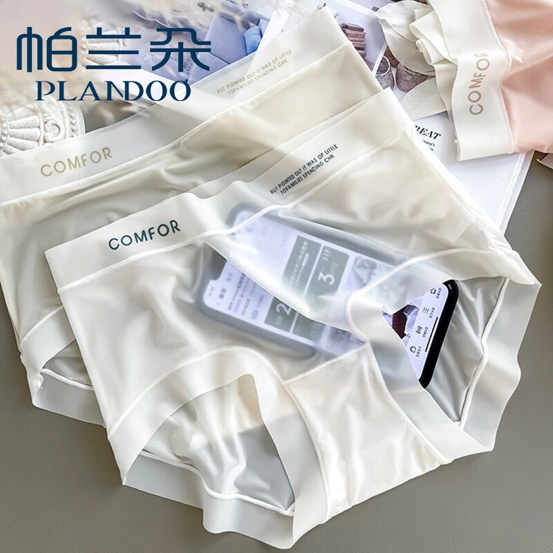 帕兰朵4条冰丝内裤女士大码无痕中腰夏季透气超薄纯欲裸感三角裤_淘宝内购会_女士内衣/男士内衣/家居服-第4张图片-提都小院