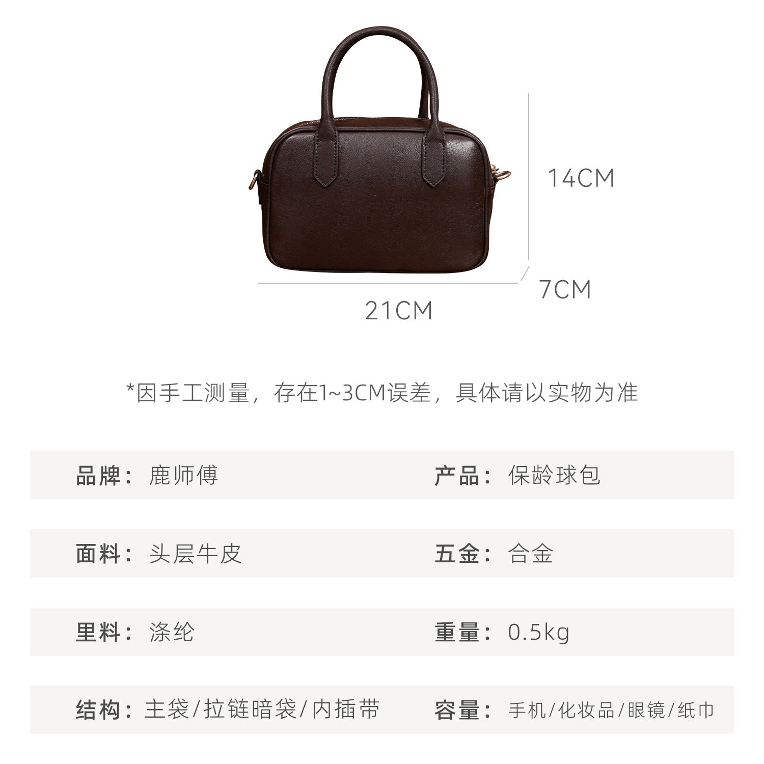 鹿师傅真皮复古波士顿保龄球包包植鞣牛皮通勤斜挎包手提小方包女,淘宝优惠券,粉丝福利购,淘宝优惠卷