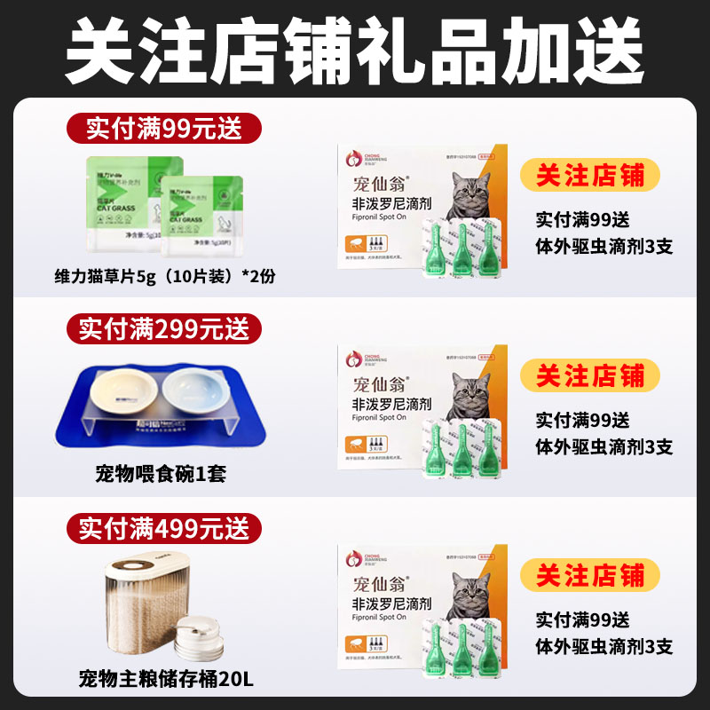 皇家优纤易消化处方粮FR31优选纤维缓解便秘消化不良 - 图0
