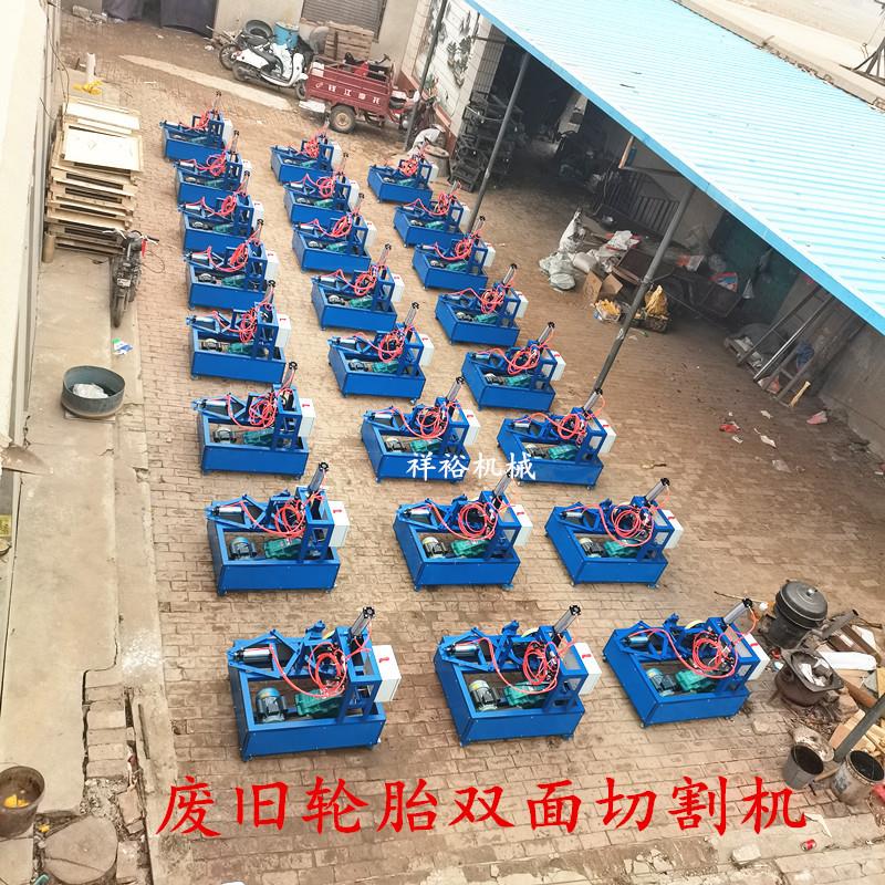 New waste tire double-sided cutting machine Fully automatic steel wire tire trimming machine set machine Tire ring cutting machine