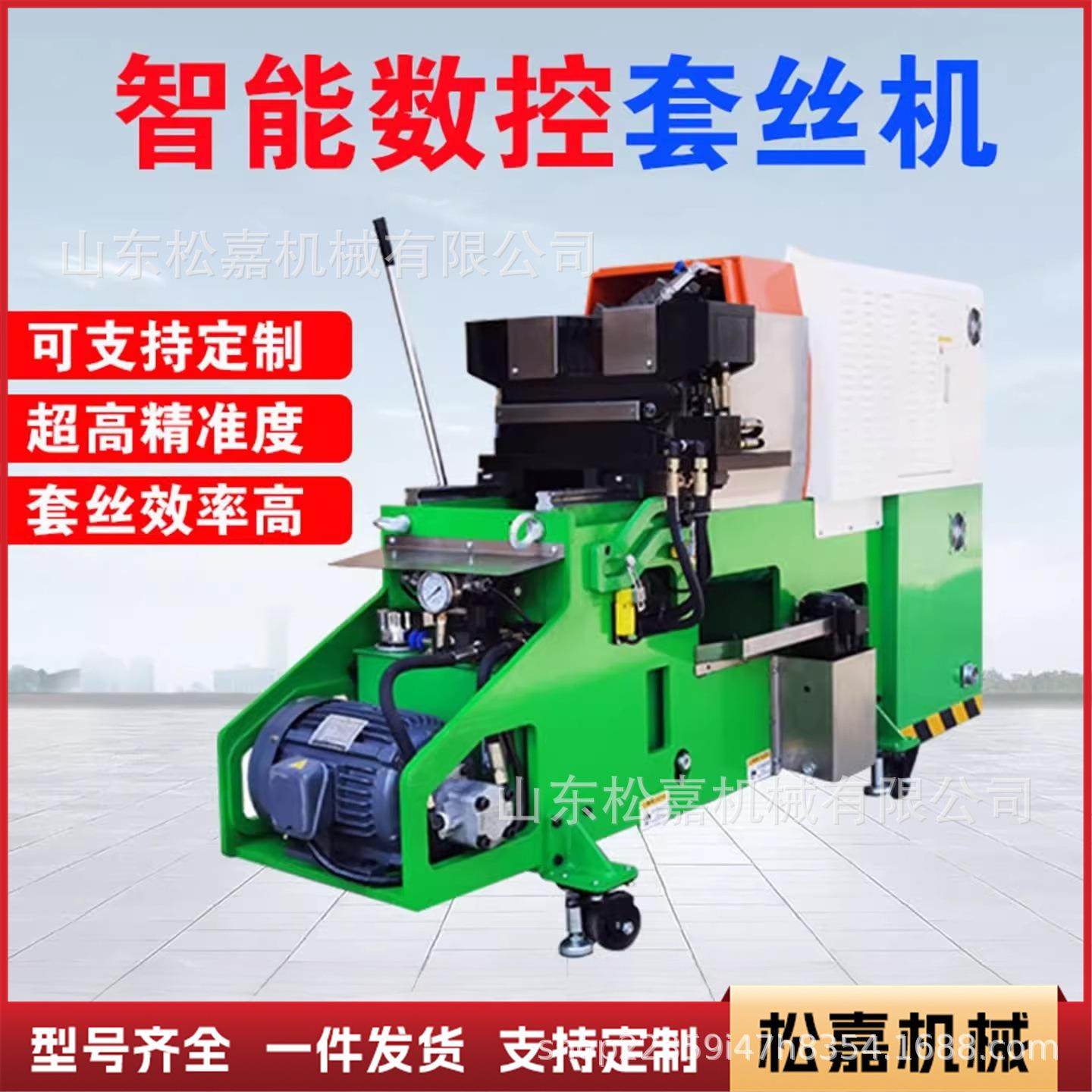 小型电动套丝机2.5寸3寸4寸镀锌管无缝钢管铜管全自动数控绞丝机,淘宝优惠券,粉丝福利购,淘宝优惠卷