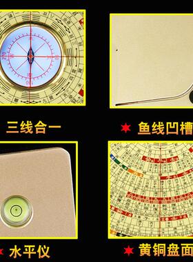 激光罗盘高精度专业十字红外线精准罗经仪定位器八卦随身地质罗盘
