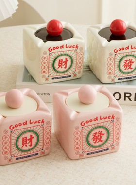 奶油风陶瓷烟灰缸摆件发财带盖防灰飞家用客厅办公卧室茶几装饰品