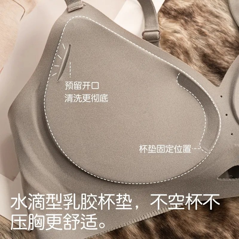 舒芙蕾乳胶杯聚拢内衣防下垂收副乳无钢圈运动少女提拉文胸,淘宝优惠券,粉丝福利购,淘宝优惠卷