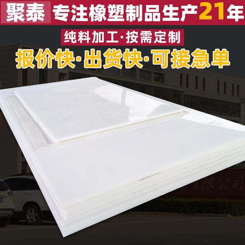 纯料PP板白色灰色黑色聚丙烯PP板厂家电镀槽鱼池水槽水箱塑料板,淘宝优惠券,粉丝福利购,淘宝优惠卷