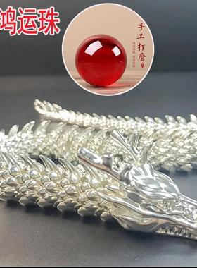 黄铜3d立体龙关节可活动家居桌面装饰摆件纯铜金龙银龙摆件工艺品